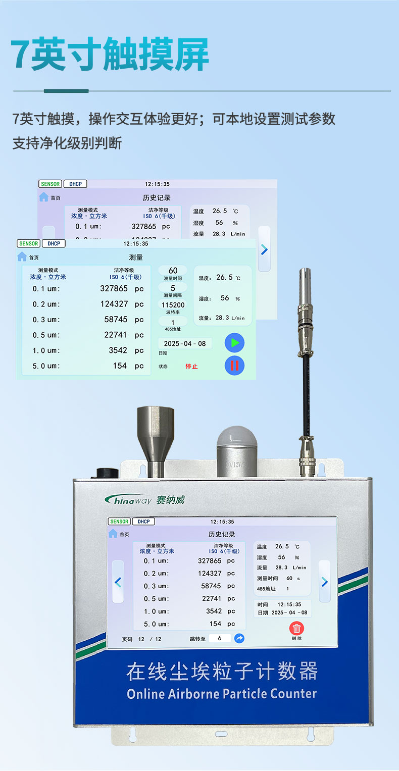 計數(shù)器-0_04.jpg