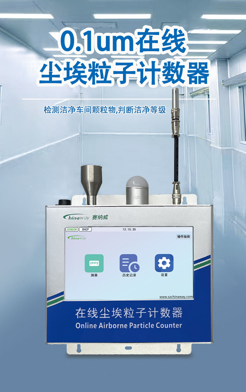 計數(shù)器-0_01.jpg