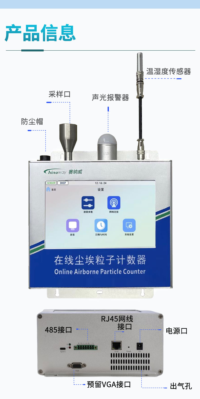 計數(shù)器-0_12.jpg