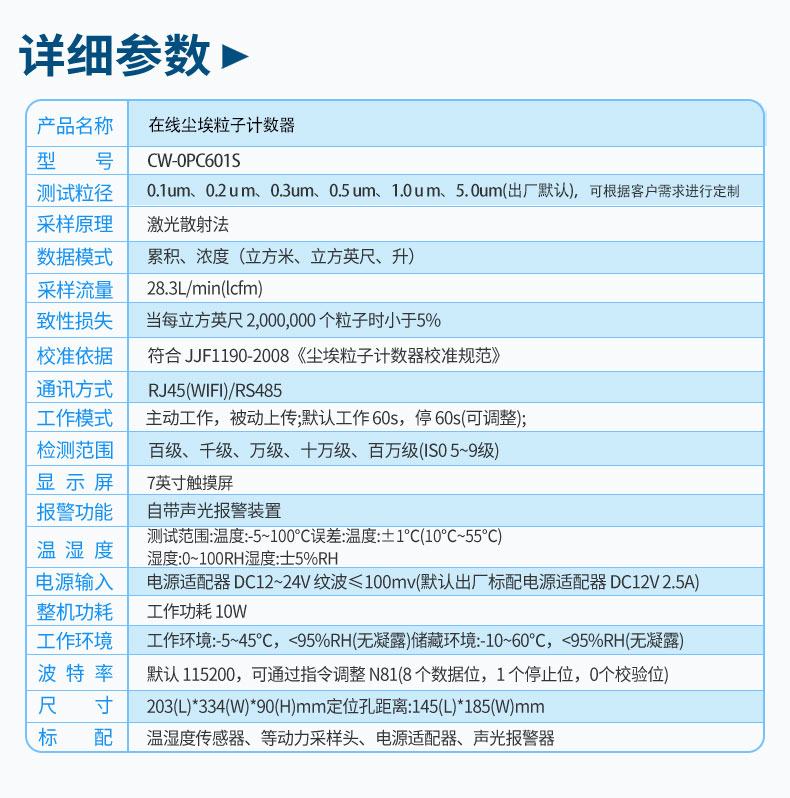 計數(shù)器-0_13.jpg